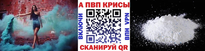 Что такое Меленки ГАШ  КОКАИН  Alpha-PVP  Каннабис  Меф 