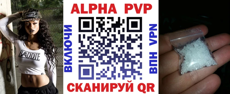 A-PVP мука Меленки