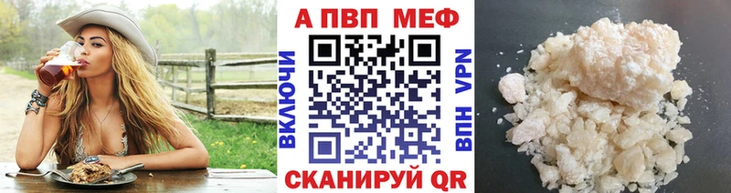 блэк спрут ONION  Меленки  Alfa_PVP СК 
