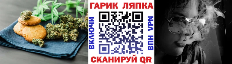 МЕГА ссылки  Меленки  Еда ТГК конопля 