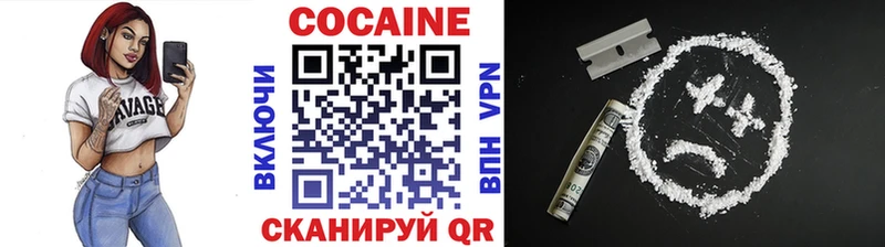 COCAIN 97%  Меленки 