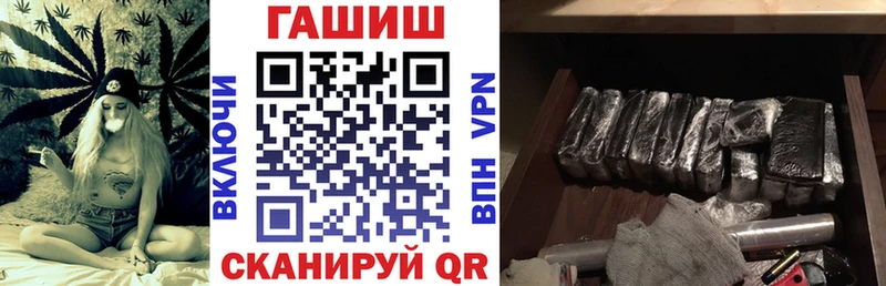 Гашиш VHQ  мега tor  Меленки 