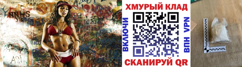 где продают наркотики Меленки ГЕРОИН гречка