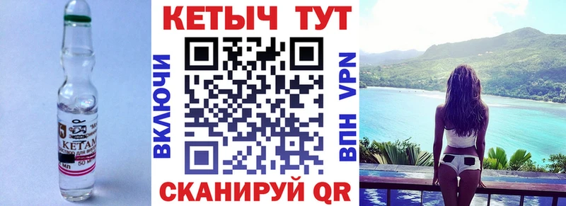 КЕТАМИН VHQ  купить наркоту  Меленки 