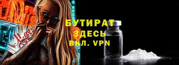 Альфа ПВП Аркадак