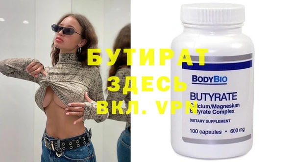 бошки Арсеньев