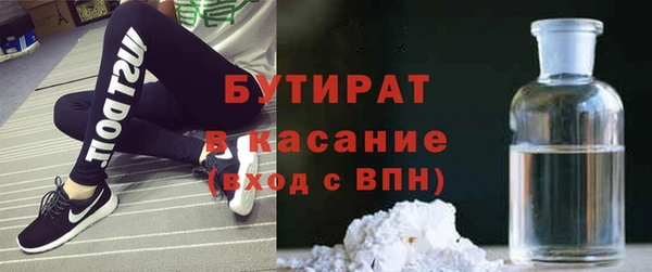 бошки Арсеньев