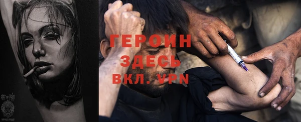 бошки Арсеньев