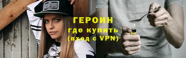 бошки Арсеньев