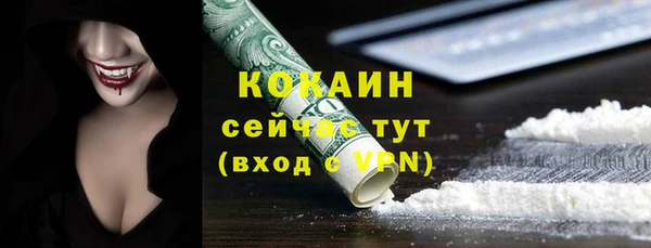 спайс Армянск