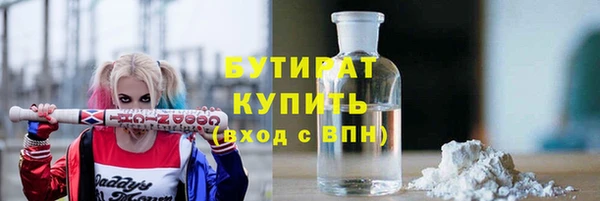 бошки Арсеньев