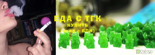 спайс Армянск