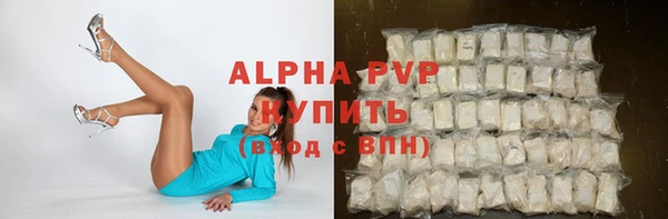спайс Армянск