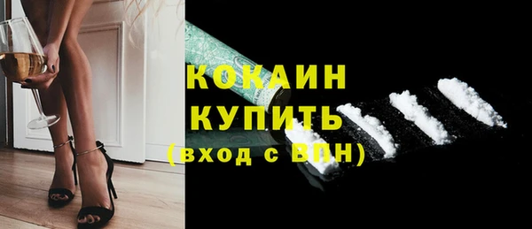 бошки Арсеньев