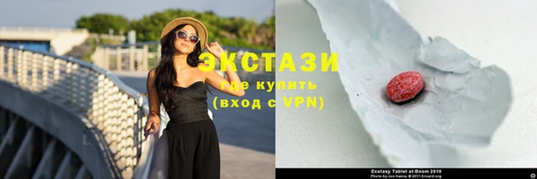 спайс Армянск