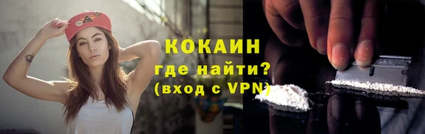 спайс Армянск