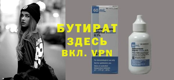 шишки Балахна