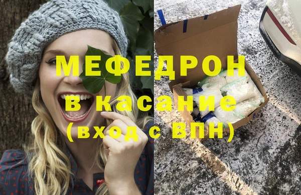 бошки Арсеньев