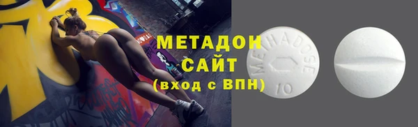 спайс Армянск