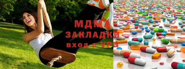 бошки Арсеньев