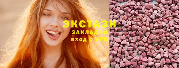 шишки Балахна
