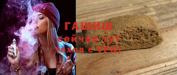 спайс Армянск