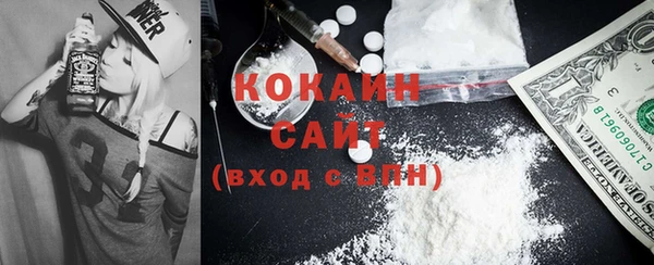 дистиллят марихуана Надым