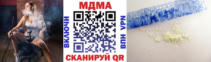 MDMA crystal  где продают наркотики  Меленки 