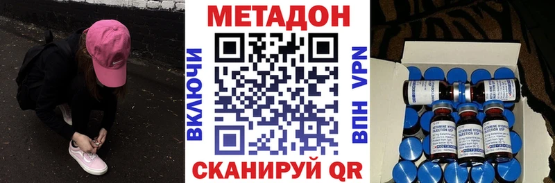 где продают наркотики  Меленки  МЕТАДОН мёд 