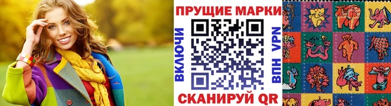 Марки N-bome 1,5мг  OMG зеркало  Меленки  где купить наркотик 