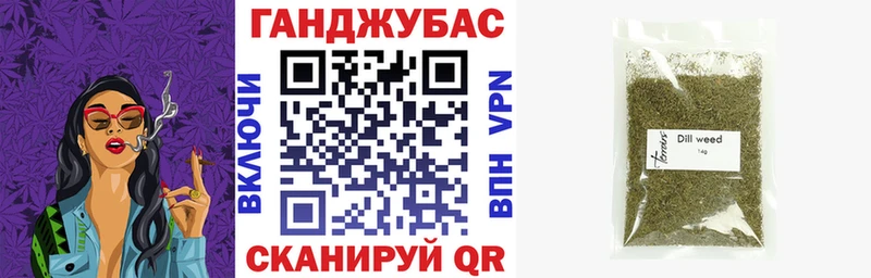 Каннабис сатива Меленки