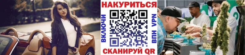 Каннабис Bruce Banner  где можно купить   Меленки 